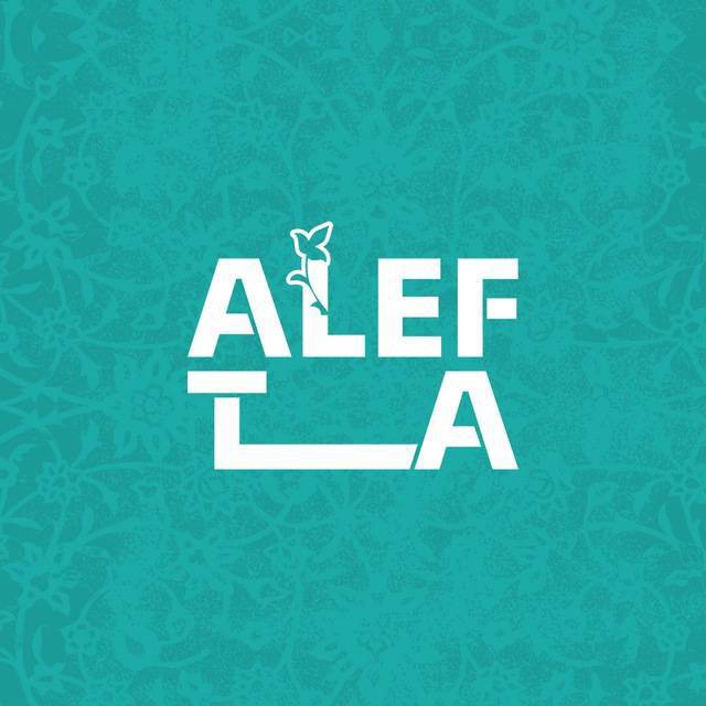 The call for the international section of the Alefta event was published